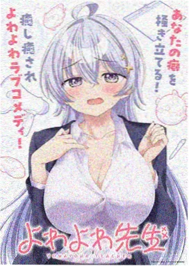 密室大逃脱第八季 第4期