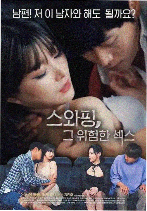 密室大逃脱第八季 第6期