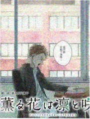 密室大逃脱第八季 第3期